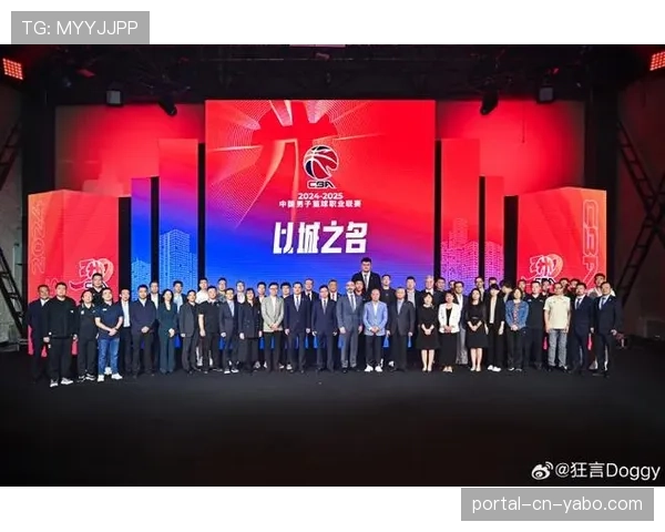 【2026年4月CBA联赛赛季风格演化路径·非赛事·通讯CBA2.0品牌升级计划启动，视觉系统与赛场音乐将全面更新